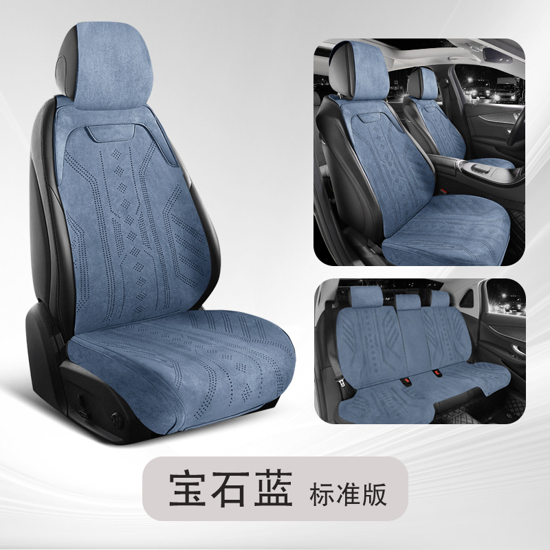 Seat cushion, seat cover — Changan Cushion Seat Cover - gem-blue-five-seat-standard-edition-full-base-changan-lumin