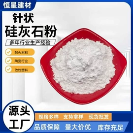 其他非金属;其他非金属;非金属粉末