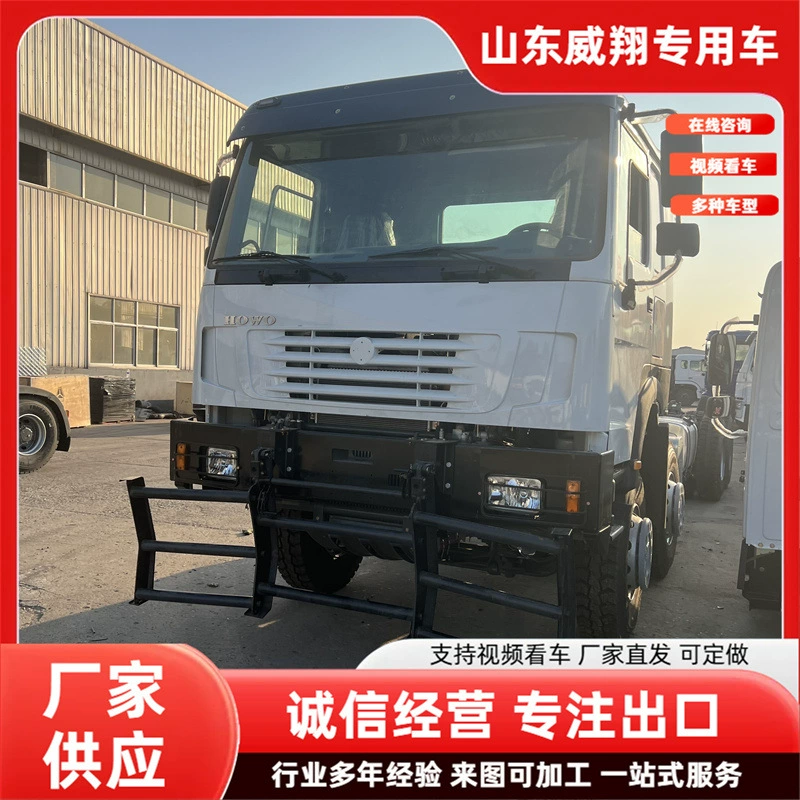 Трансграничная поставка подержанных грузовых транспортных автомобилей мощностью 371 л.с. на продажу, двухосный прицеп с задним восьмиколесным тягачом Howo.