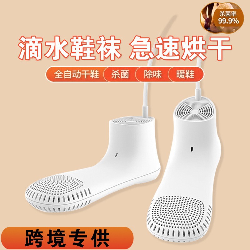 Shoe Dryer Shoe Dryer Intelligent Timing Shoe Dryer Household Sterilization Deodorization Shoe Dryer Baking Socks Warm Shoe Quick Dryer Shoe Dryer Shoe Dryer Intelligent Timing Shoe Dryer Household Sterilization Deodorization Shoe Dryer Baking Socks Warm Shoe Quick Dryer