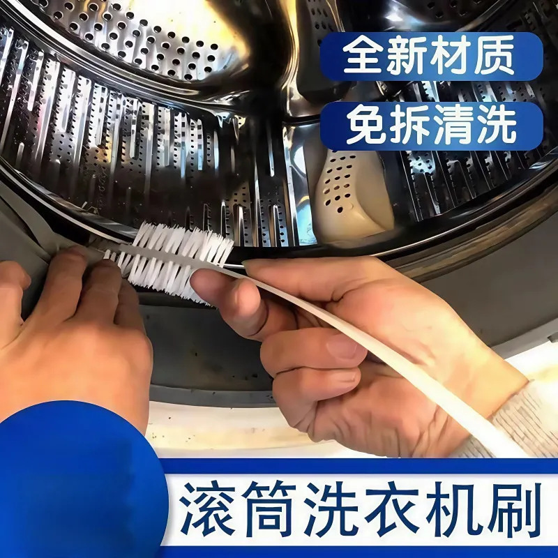 Flexible Long-Handle Crevice Brush with Special Rubber Ring for Deep Cleaning, Roller-Type Pulsator 360-Degree Washing Machine Cleaning Brush