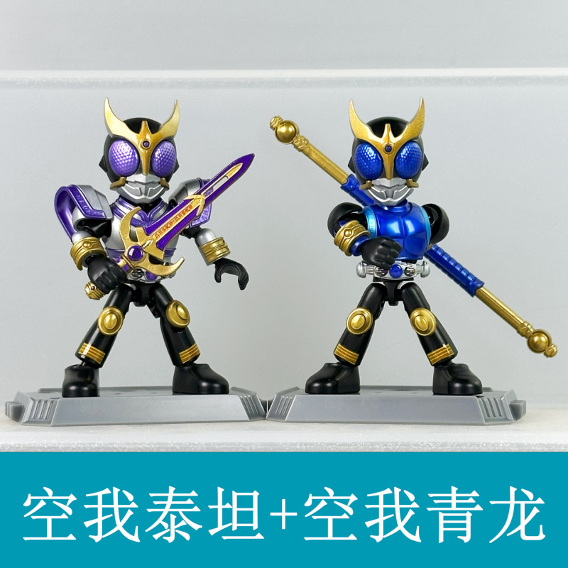布鲁可积木人偶假面骑士星光版第四弹觉悟升华第4代手办盲盒玩具|undefined