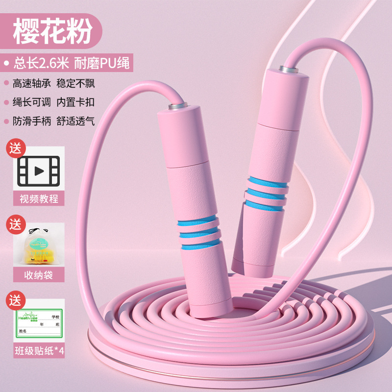 핑크 큰 크기 (높이 1.5-1.7 m)