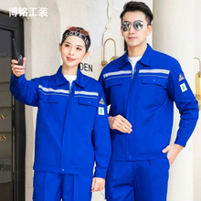 防静电夏季工作服套装男女款石油石化服电子厂车间厂服劳保服工装