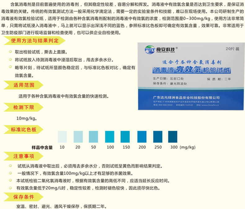 F2%I%_J[17W]]A1KC8G8PS8