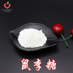 ������99% ľ������ ������ȡ�� L-������ ��ζ��  �F؛���]