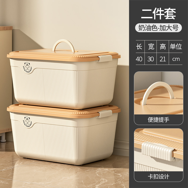 【39.5*30*20.7】extra large cream color-two pack