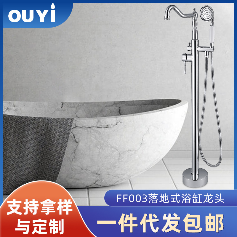 Ready Stock Supply Simple Retro Hot and Cold Floor-Standing Faucet Hotel Home Bathroom Floor-Standing Bathtub Faucet