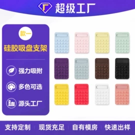 日用橡胶;行李牌;手机支架