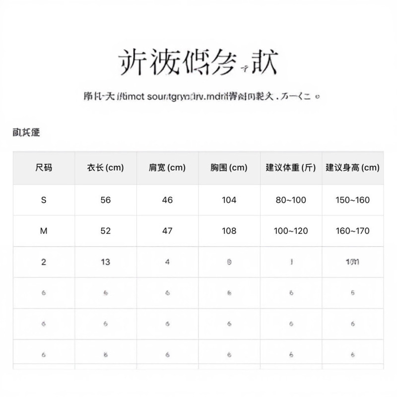 WGWE6946#美式复古pu皮夹克外套高级感气质宽松机车皮衣|undefined
