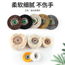 无柄铁芯毛刷轮 孔径6/5mm丝刷 抛光布轮 塑料鬃毛刷 木心棉轮