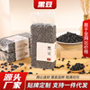 高蛋白黑豆500g五谷杂粮东北粗粮原料营养打豆浆代发商超专供黑豆|ms