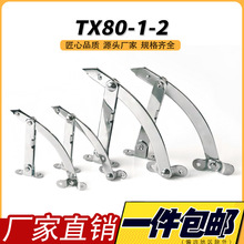 TX80-1-2��λ�� ����䙙�T��λ֧�ΙC��C��늙���֧�ΗU���D��