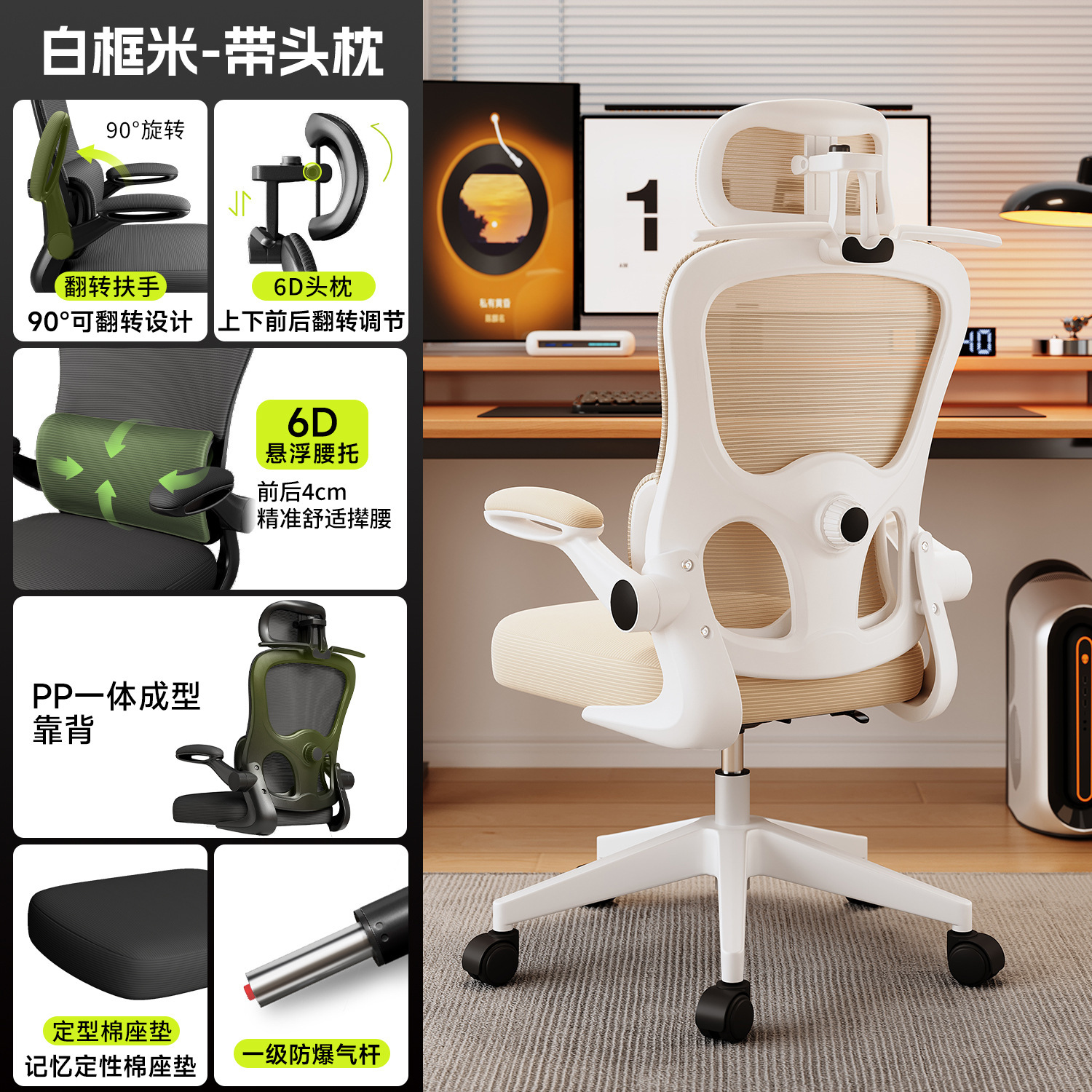 Sillas de computadora, sillas de deportes electrónicos domésticas, sillas de oficina ergonómicas cómodas y sedentarias, taburetes de escritorio en el dormitorio, sillas traseras image 25