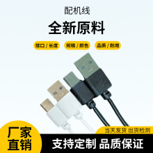 usb�D��׿V8��C����늾��m��С���2A�������l��ƽ�̔�����