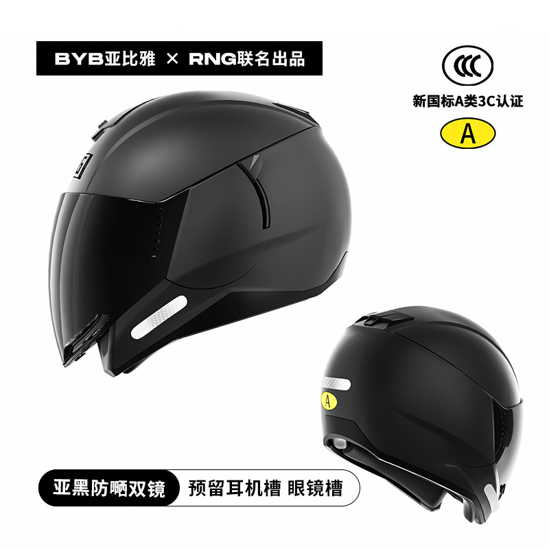 RNG marca motocicleta casco 3/4 medio casco motocicleta unisex casco montar casco coreano pedal casco