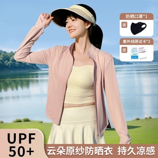 Outdoor Sun Protection Clothing for Women, Anti-Uv Thin Sun Protection Clothing, Skin Clothing, Sports Ice-Sense Breathable Sun Protection Jacket, Quick-Drying
