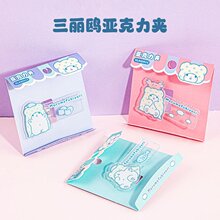 广博文具 正版三丽鸥家族系列毛毯熊款亚克力夹可爱屁屁夹文件夹