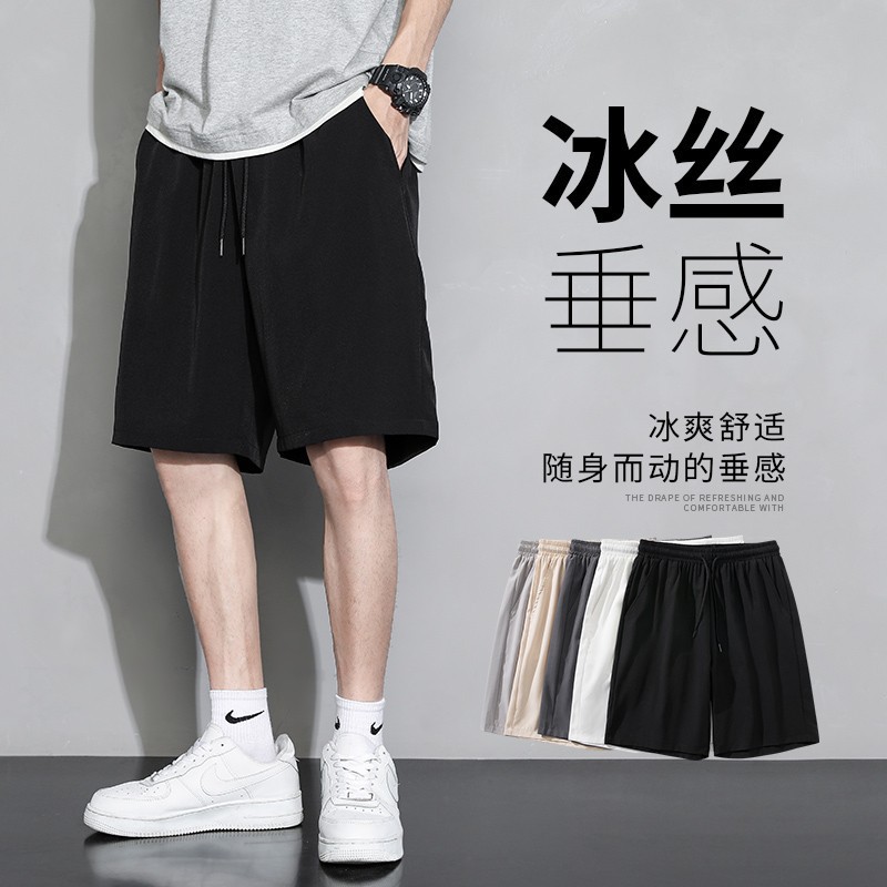 Ice Silk Shorts Men's Summer Thin American Style Basketball Large Pants Sports Casual All-match Loose plus size Pants