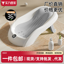 婴儿洗澡躺托神器新生儿浴盆可坐躺浴床宝宝浴网兜洗澡盆感温浴架