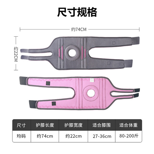 Upgraded silicone non-slip sports knee pads, shock-absorbing and stabilizing patella open jump rope knee pads, support strips