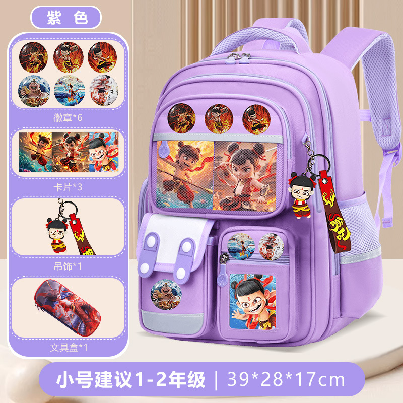 Nuevo tipo de mochila escolar para niños, niñas y niñas, grados 1,23 a 6, mochila de hombro para niños de gran capacidad