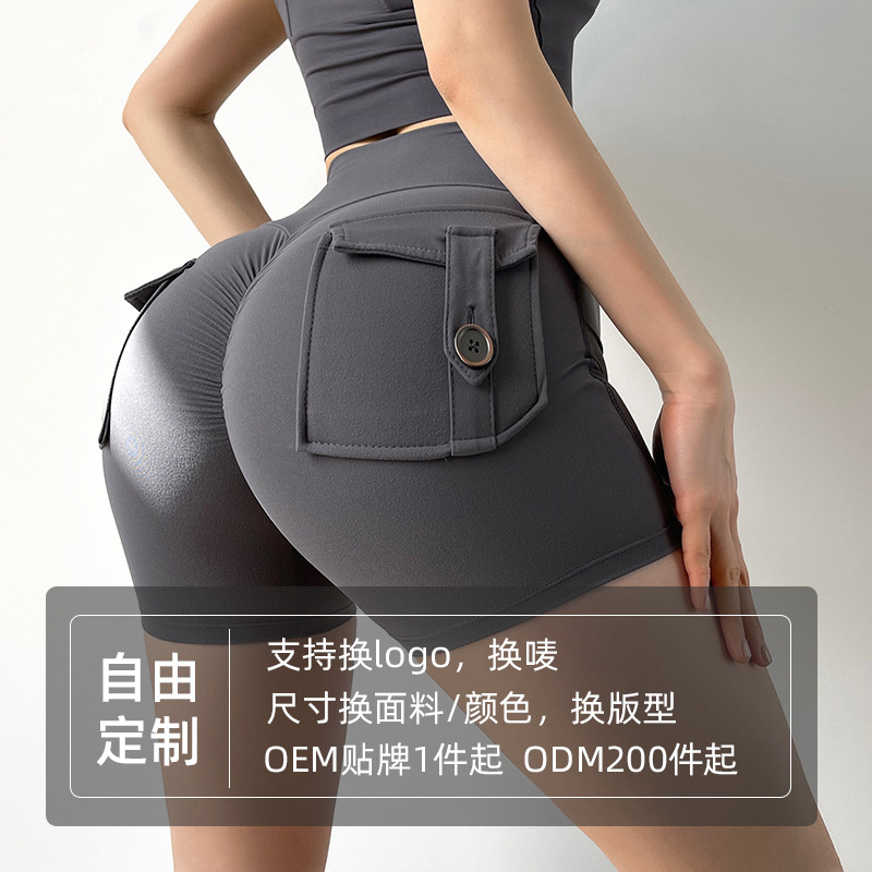 Procesamiento personalizado desnudo pantalones de pantalon sexy de cintura alta de mujer de caderas de mel mel melonía de caderas pantalones cortos deportivos de fitness