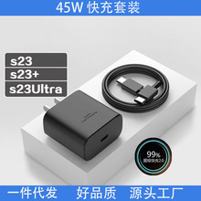 �m������45W�����S22 S23Ultra��������^note10+tabs8/s9������