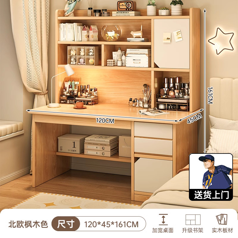 업그레이드된 원목 [강화 버전] 120CM 북유럽 단풍나무 색상