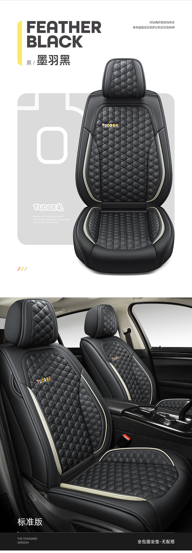 New Model Car Seat Cushion, Full Leather, Small Q Style, Universal for All Seasons, Five-Seater Seat Cover, Cross-Border Trade Seat Cover