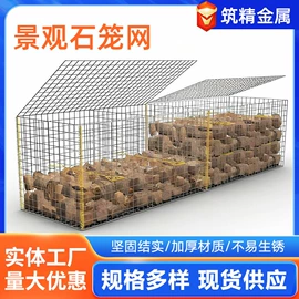 防护栏;铁丝网;防汛铅丝