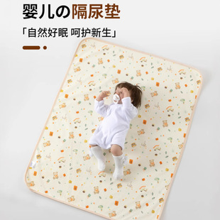 Newborn Baby Diaper Pad, Washable Class a Children's Care Diaper Sheet, Waterproof and Breathable Menstrual Pad