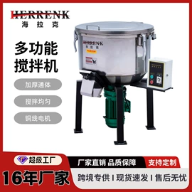 塑机辅机;粉碎机;冷水机