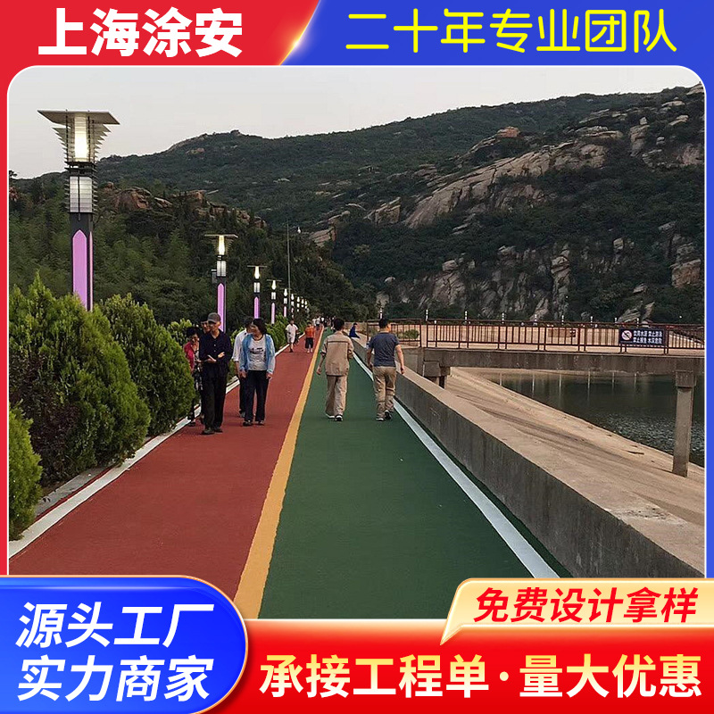 供应室外环氧树脂彩色陶瓷颗粒地坪漆陶瓷颗粒防滑路面材料及施工