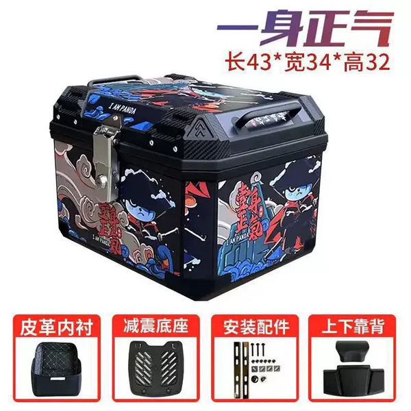 High-end+shock absorption base+lining+back+installation screw bag-47L-qi