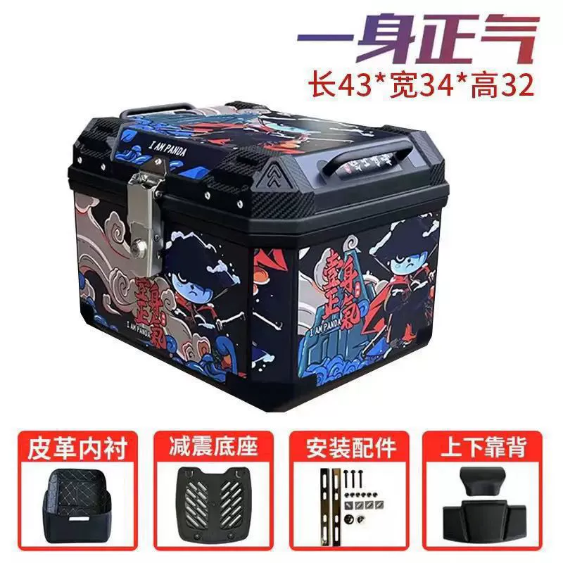 Capacious pedal, universal waterproof extra large electric car, aluminum alloy