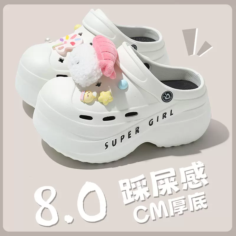 新款厚底软底洞洞鞋女休闲百搭EVA踩屎感8cm增高耐磨包头洞洞鞋女