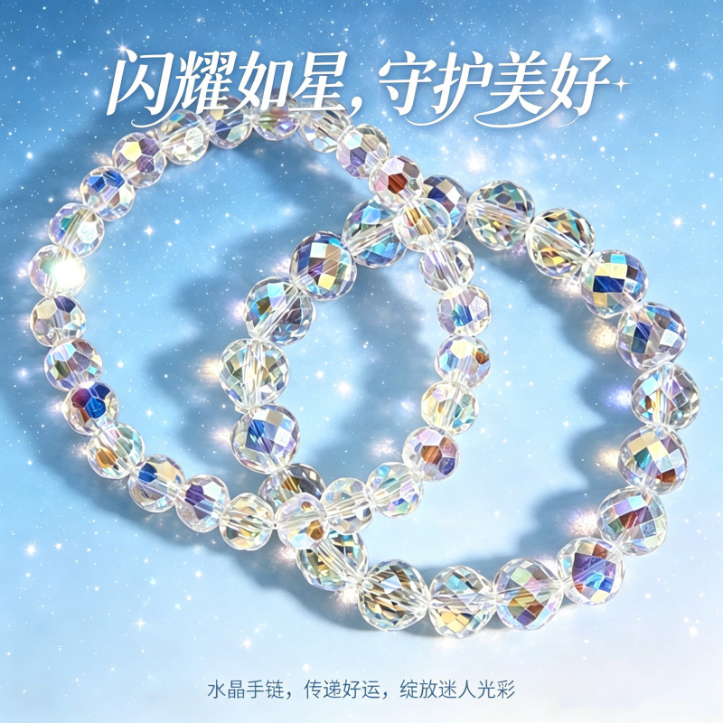 Austrian Crystal Beaded Bracelet for Women, Korean Style, Light Luxury, Simple, Sweet, Versatile, Student Bestie Crystal Bracelet Austrian Crystal Beaded Bracelet for Women, Korean Style, Light Luxury, Simple, Sweet, Versatile, Student Bestie Crystal Bracelet