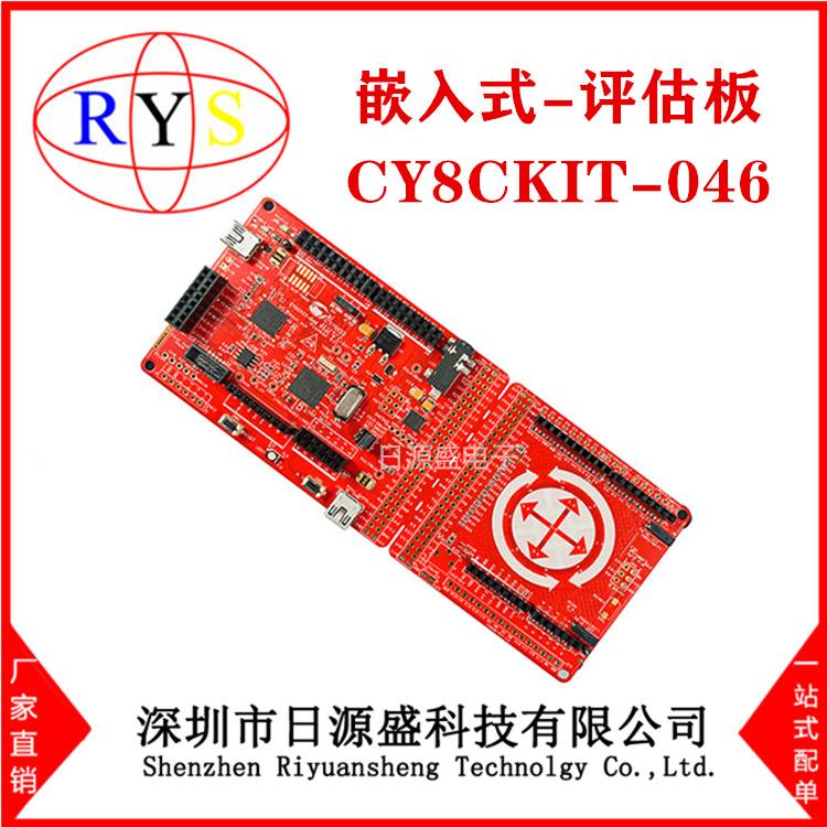 全新原装 CY8CKIT-046【PSOC 4 L-SERIES PIONEER KIT】