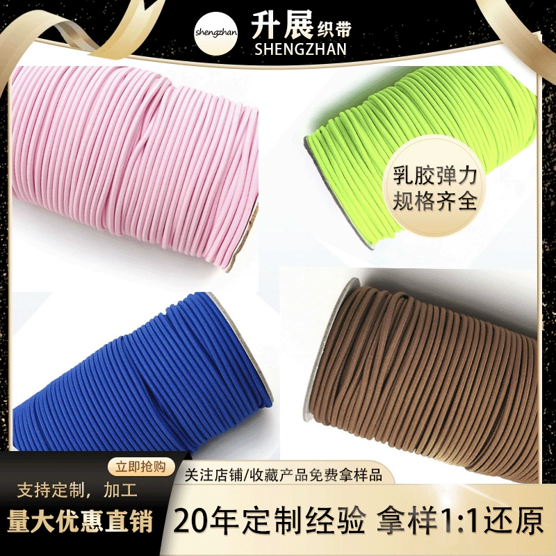 2,5 мм рулон 100 ярдов в рулоне цвета полный 370 цветов любой выбор латексной шелковой эластичной веревки