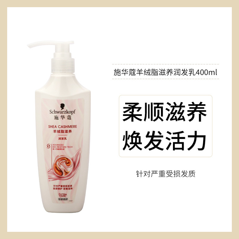 Acondicionador Reparador Multiefecto Anticaspa, Nutritivo para el Cabello