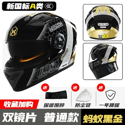 helmet men's and women's winter warm, Motosiklet dəbilqələri - one-size-fits-all-fire-ant-gold-double-mirror-category-a