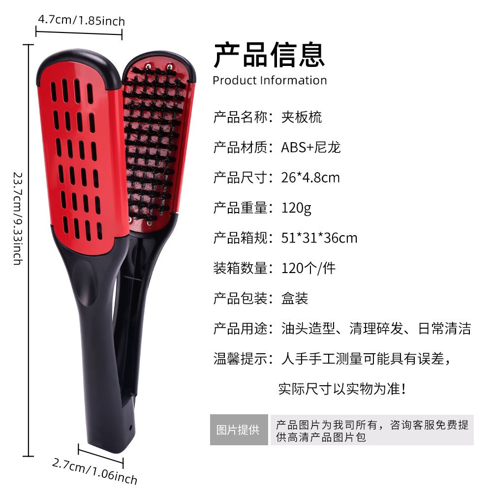 Cruzar la frontera férula peine del pelo recto estilo peine melena Peine del pelo resistente a altas temperaturas anti-estática alisado V peine