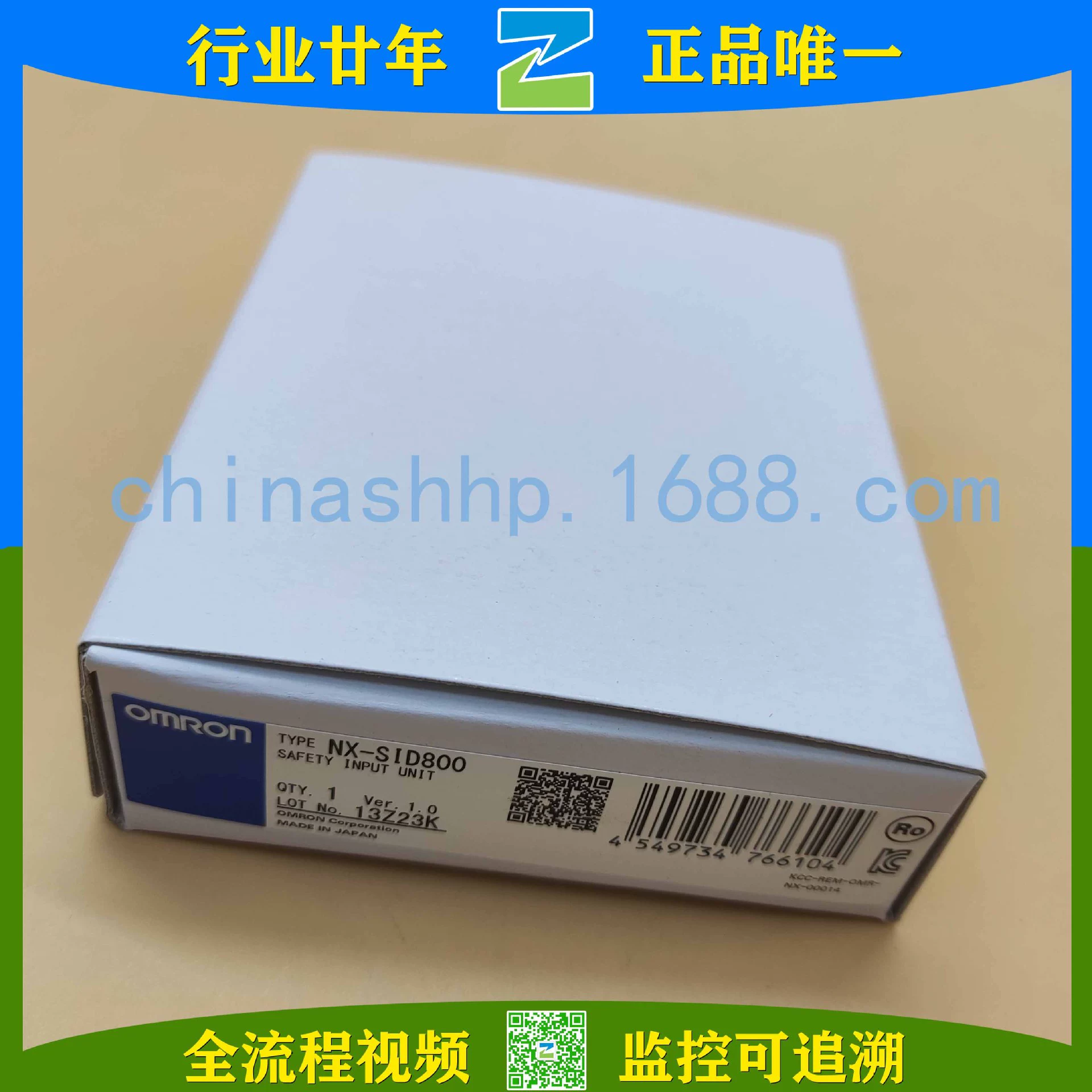 Omron/欧姆龙 -Блок управления безопасностью NX-SOD400 NX-SID800