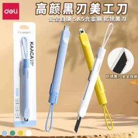 橡皮擦;教学演示用品;中性笔