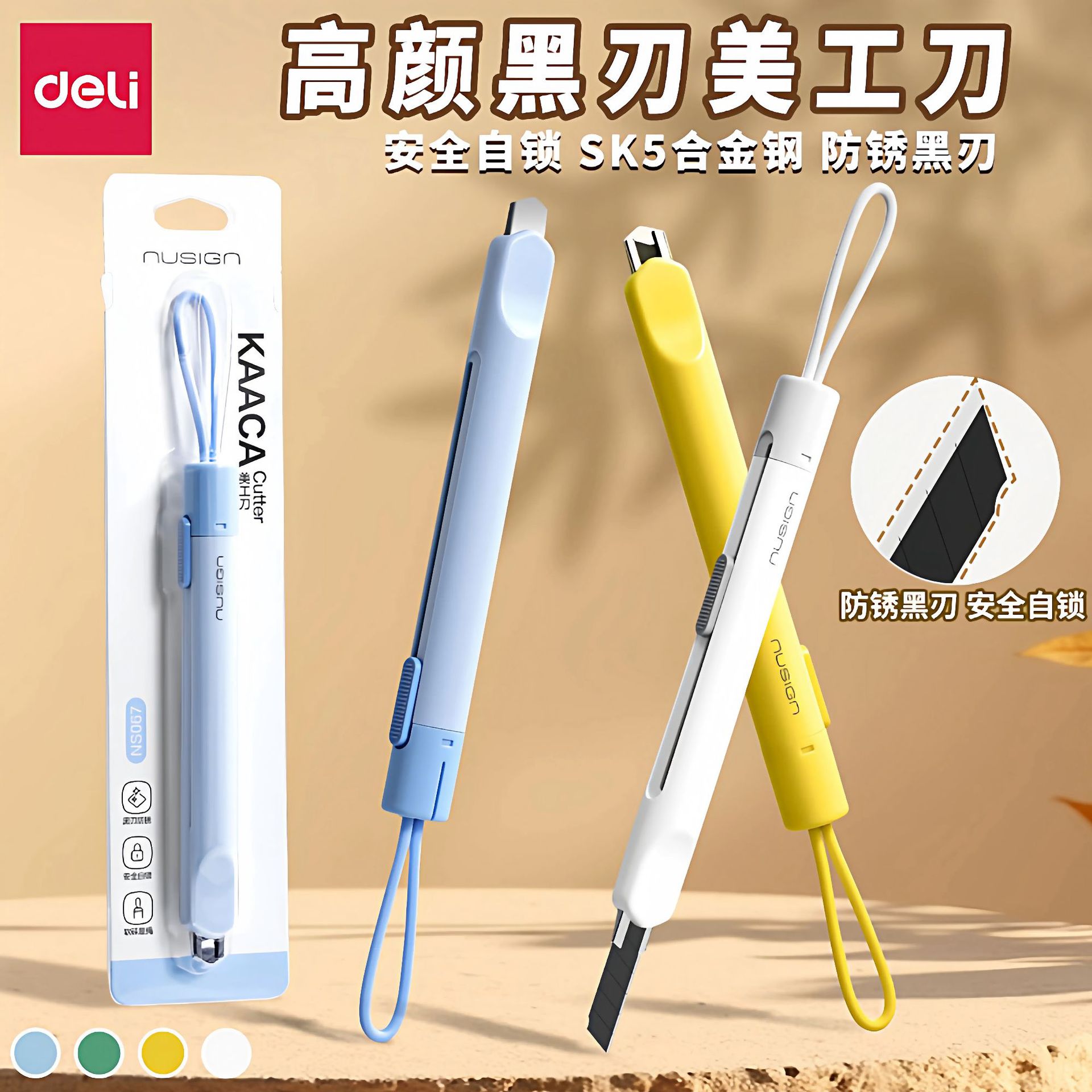 福建泉州益智优品文创有限公司