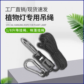 金属丝绳;其他金属丝;其他灯具配件