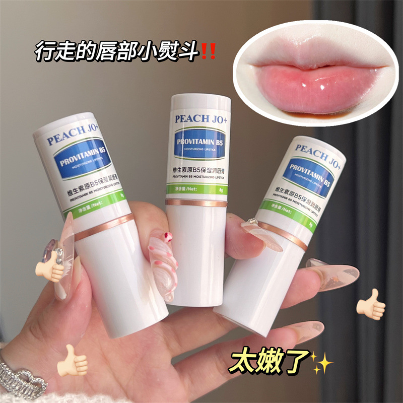 PEACH JOビタミン元b 5保湿リップクリームは水を補給します。|undefined