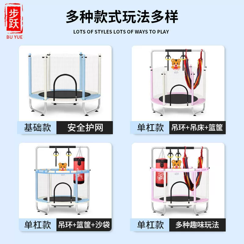 Foldable indoor trampoline, 1.4 m diameter, safety net, foldable with accessories options