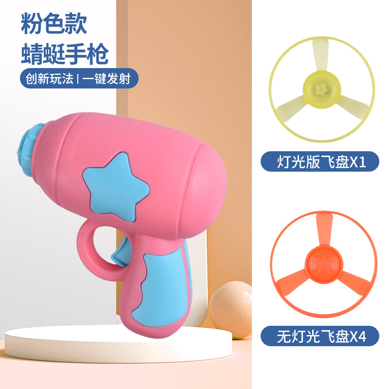 Rosa divertido gato pistola Frisbee 6 piezas traje